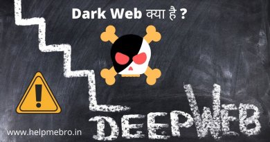Dark Web kya hai