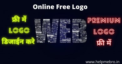 Free Professional Logo kaise banaye