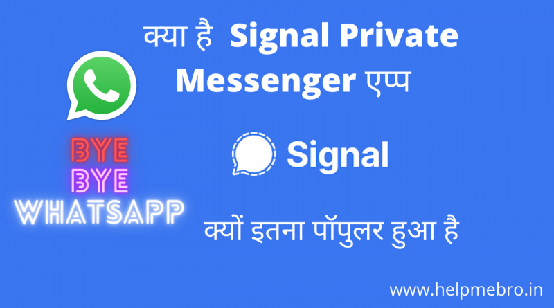 Signal app download