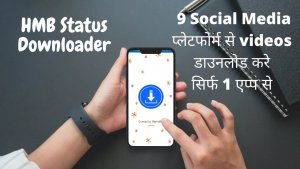 Social media ka videos kaise download kre